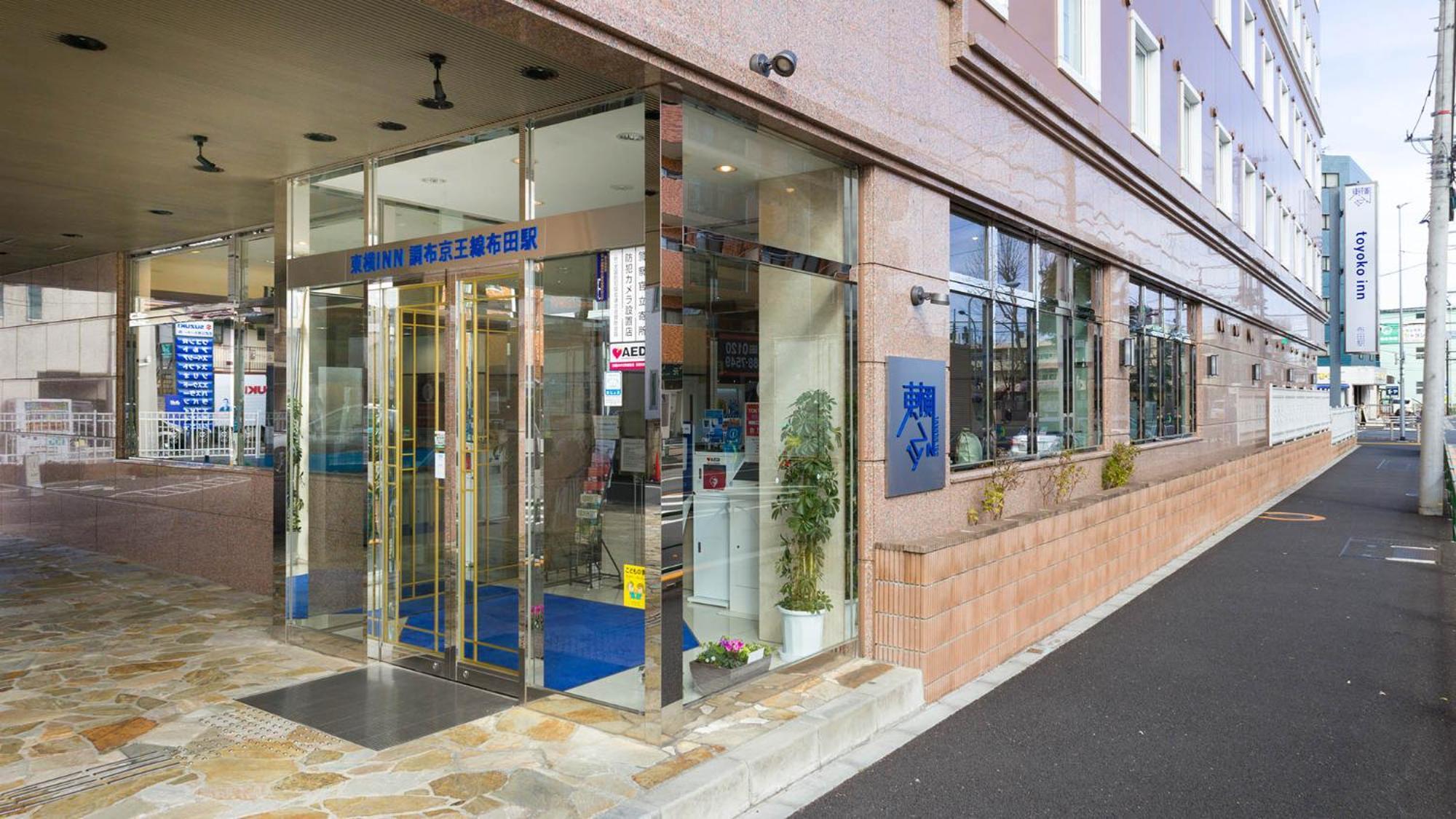 Toyoko Inn Chofu Keio Sen Fuda Eki Exterior foto